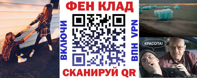 Amphetamine Premium Плавск