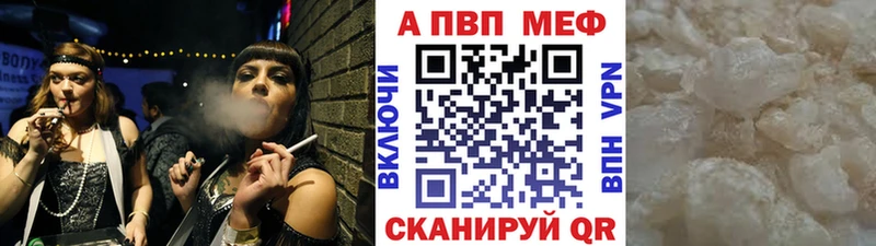 магазин    Плавск  Alpha-PVP VHQ 