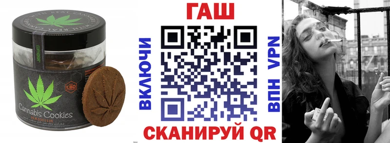 Cannafood конопля  продажа наркотиков  Плавск 