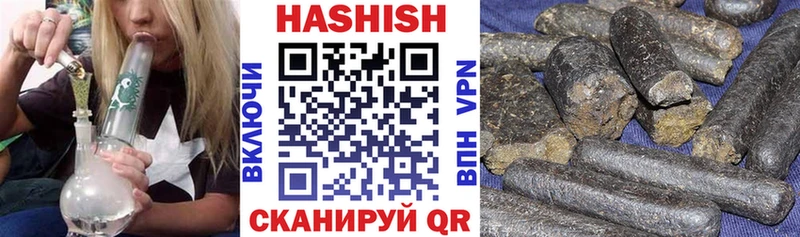 сайты даркнета формула  Плавск  Гашиш убойный 