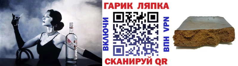 ГАШИШ ice o lator Плавск