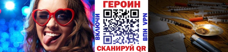 Героин афганец  Плавск 