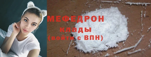 МДМА Абинск