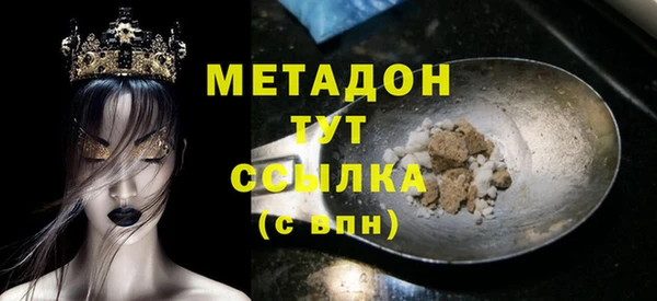 бошки Алексин