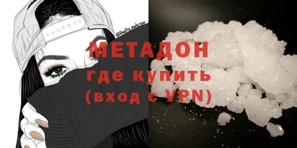 МДМА Абинск