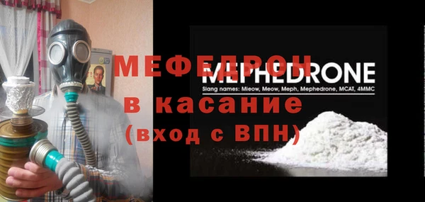 мяу мяу мука Абаза