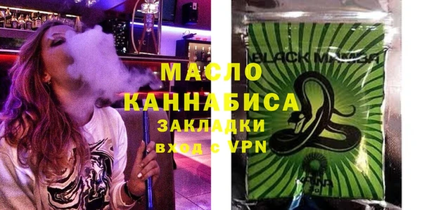мяу мяу мука Абаза