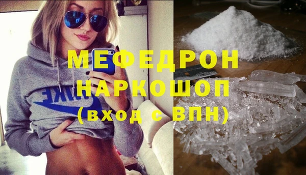 МДМА Абинск