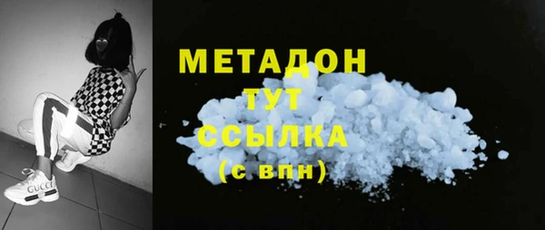 мяу мяу мука Абаза
