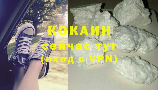 МДМА Абинск