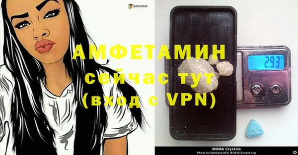 МДМА Абинск