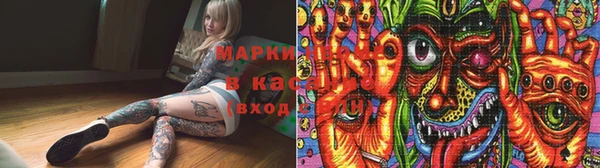 мефедрон Нефтегорск