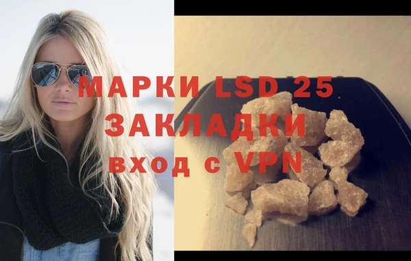 марки lsd Абдулино
