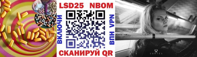 darknet клад  Плавск  Лсд 25 экстази кислота 