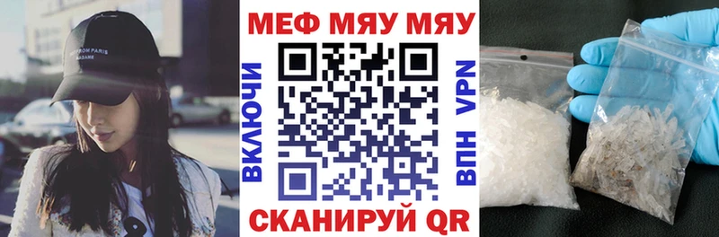 закладки  Плавск  ОМГ ОМГ как зайти  Меф VHQ 
