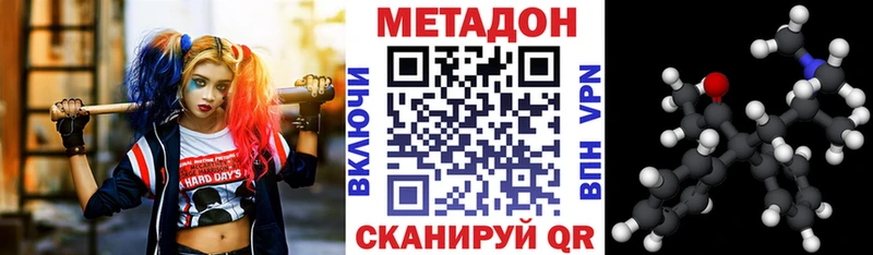 Метадон VHQ нарко площадка телеграм Плавск хочу