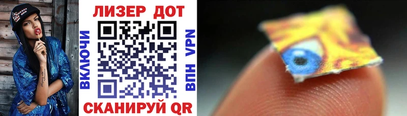 как найти закладки Плавск Марки NBOMe 1,8мг